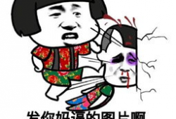 吃瓜爆料图片表情包大全,趣味横生的网络文化盛宴